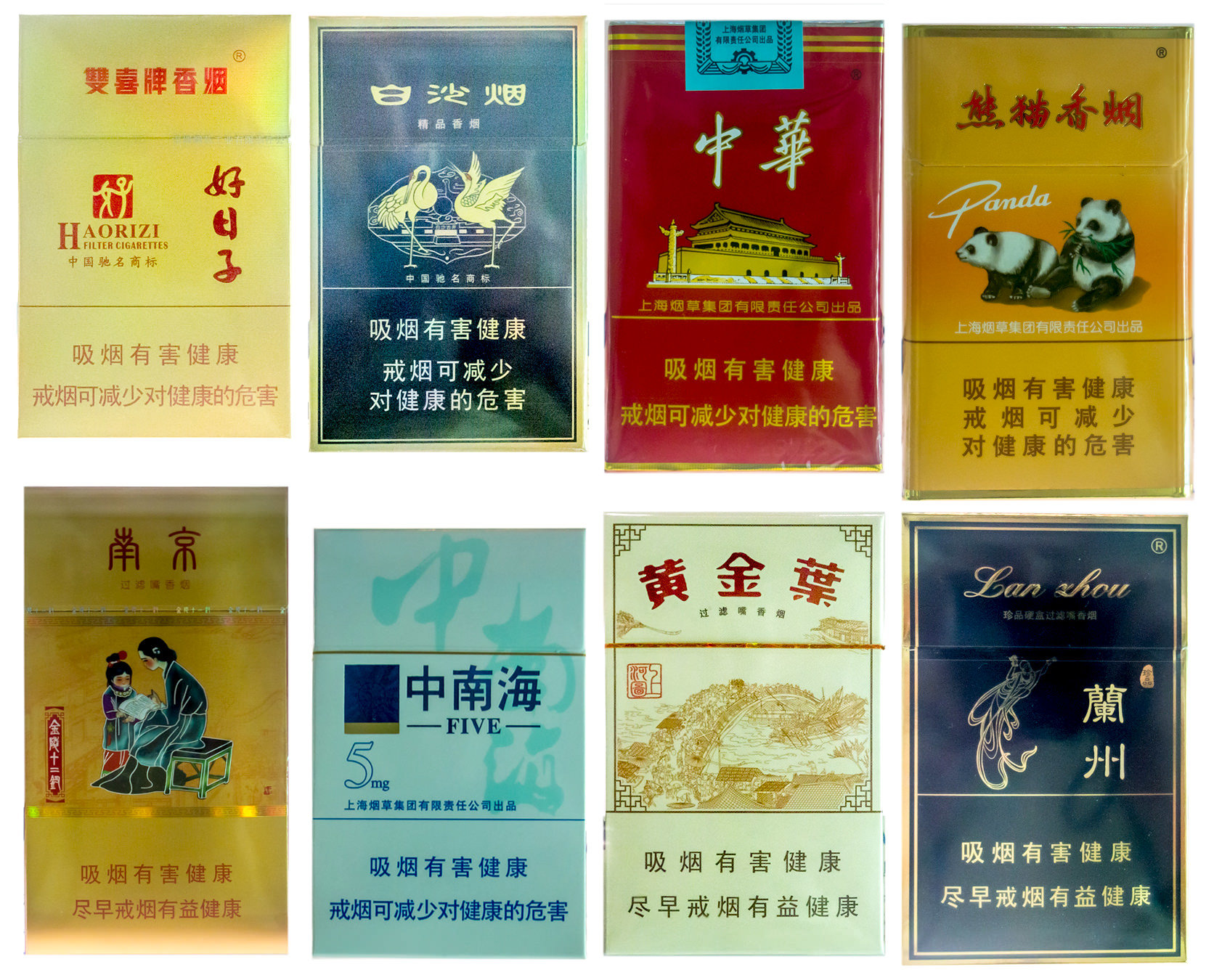 chinese_cigarettes